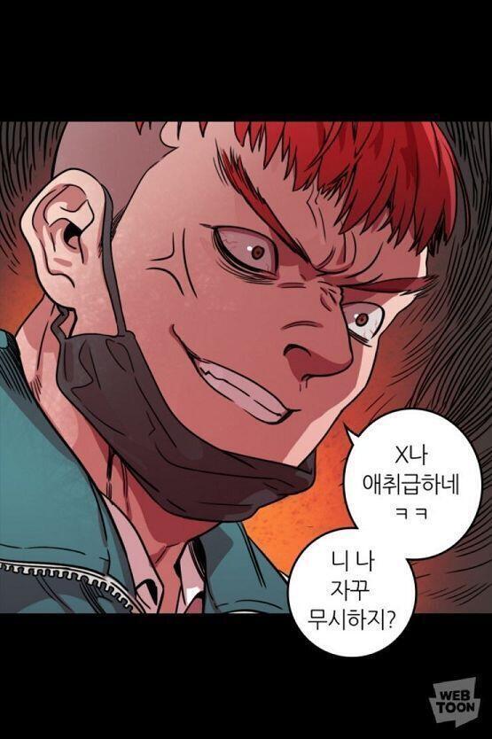 다같이 삼국지톡 하자