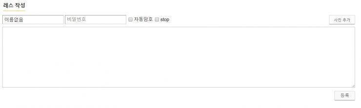 옆에 사진추가라고 쓴거 누르면돼