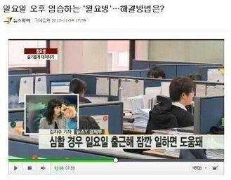 갱신