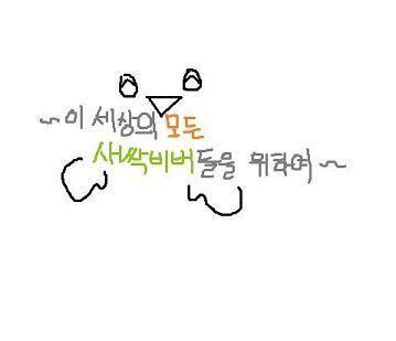 보통 책의 첫장을 넘겨보면 머리글이 나오잖아, 그걸 그려봤어