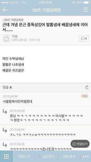 이거생각난닼ㅋㅋㅋㅋㅋㅋㅋㅋㅋㅋㅋㅋㅋㅋㅋ