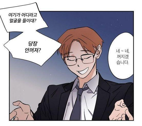 울 잘생긴 민철이 봐조 얘드라