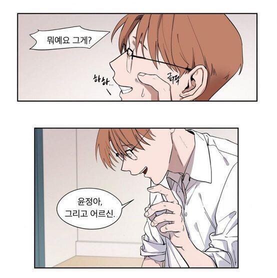 울 잘생긴 민철이 봐조 얘드라