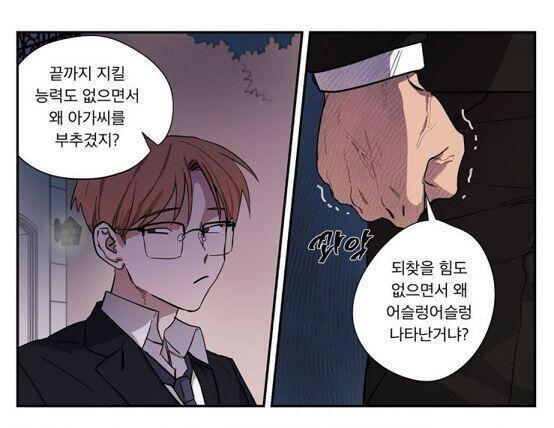 울 잘생긴 민철이 봐조 얘드라