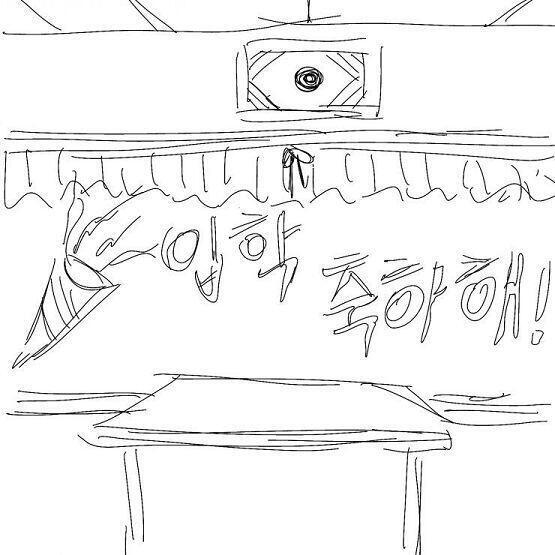 [칠판] (레이스가 달려 있는) 평범한 칠판이다 파란색 분필로 [입학 축하해!] 라는 문구가 커다랗게 적혀 있다. 무엇을 할까? >>64 [소지