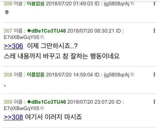 5번째 맨 마지막은 내용 안바꾼 그대로입니다 아마도 제가 방금 대답해서 이따 바꿀것으로 예상됩니다