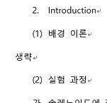 레포트 쓰고있던거 채점안하고 제출여부만 확인한다고(걍 대애애충쓰란거 돌려말하는거) 통보받았을때의 심정을 서술하시오~~~~~