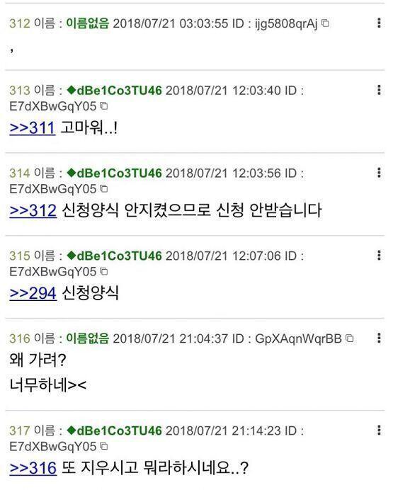 5번째 맨 마지막은 내용 안바꾼 그대로입니다 아마도 제가 방금 대답해서 이따 바꿀것으로 예상됩니다