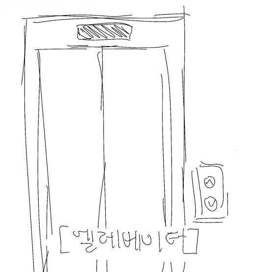 [엘레베이터] 작동하지 않는다. 어디로 갈까? >>145 [소지품] 1-1반 열쇠 휴지심 비버의 머리
