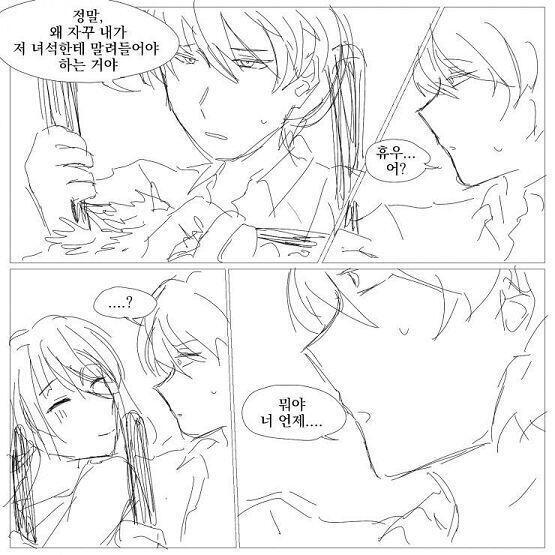 [1-3교실] 비버가 산산조각 났다. 무엇을 할까? >>115 [소지품] 1-1반 열쇠 휴지심