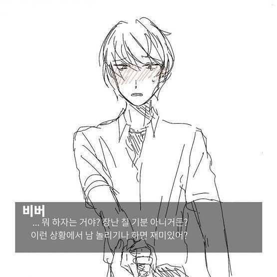 [1-2 교실] 그렇지만 앵커판이 다 그렇지 뭐 스레주 뜻대로 흘러가는 앵커가 어디 있어 그러니까 장르 변경 해 버린 김에 좀 더 확실하게 어떻