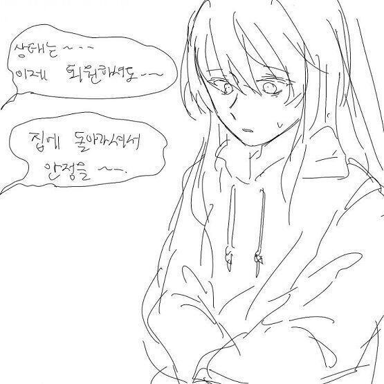 혼란