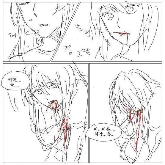 아파