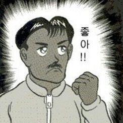 나 모른다 한국 말 때문에 모른다 빚 뜻 너 자꾸 말한다. 빚 가프라고. 그리고 많이 화낸다. 대채 무슨 말? 그만 연락 해. 자꾸 연락하면 내