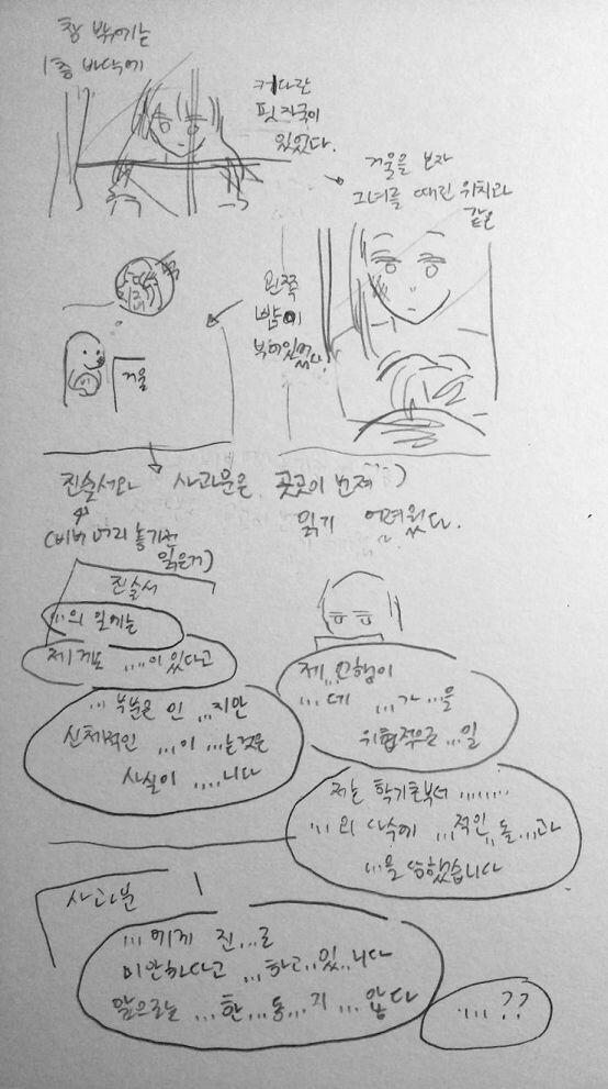 >>477 에 이어 180~300 요약해왔다!! 요 구간은 왼뺨논란으로 ㅋㅋㅋㅋㅋㅋ 잡담레스가 많아 빨리 끝났다 앗 앵커는 내 밑이 부탁해!!