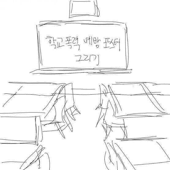 [미술실] 아무것도 없는 평범한 미술실이다. 어디로 갈까? >>403 [소지품] 휴지심 비버의 머리 펜