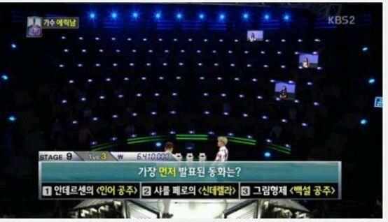 이거 답 뭔지 아는 사람? 나는 2에 찍어보겠지만 아무튼 맞으면 좋겠다...