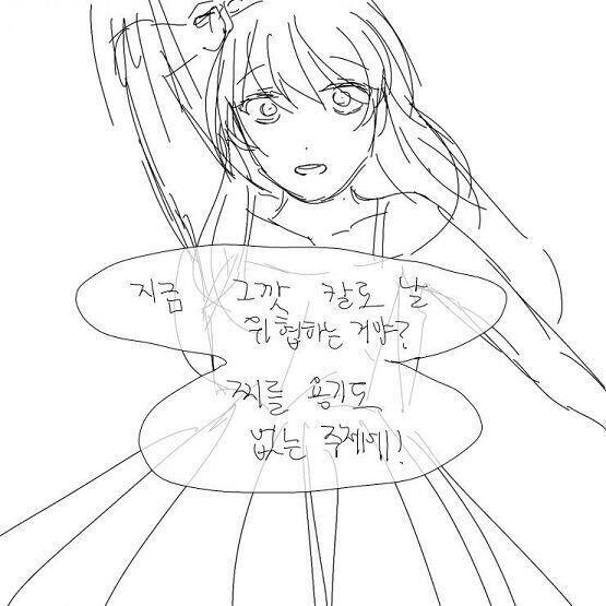 [급식실] 여자가 칼을 크게 휘둘러 온다 어떻게 할까? >>499 [소지품] 휴지심 비버의 머리 식칼