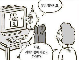 다들 그런 경험 있지않아 빌런: 탁탁탁탁탁탁탁탁 탁탁탁탁탁탁탁 탁 문 : 끼 이 ㅡ 빌런: ("이걸로 더 이상 부활할 수 없어..! Alt+ t