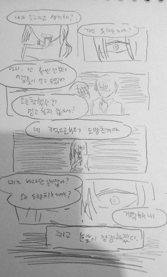 >>516 마지막까지 그려왔다!! 막판에와선 더이상 요약도 뭣도 아니고 거의 모작수준인데... 멋진스레 세워준 스레주 고마웠고 즐거웠어!!