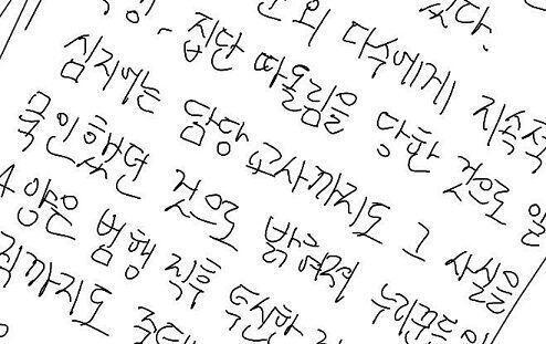 >>577 ㅇㅁㅇ 헉 그려 줄 거야?? 그려 준다면 오히려 기뻐! >>578 헉 이건 사진 첨부할게 학교폭력을 방관했던 게 맞고 내 꿈에서는 나