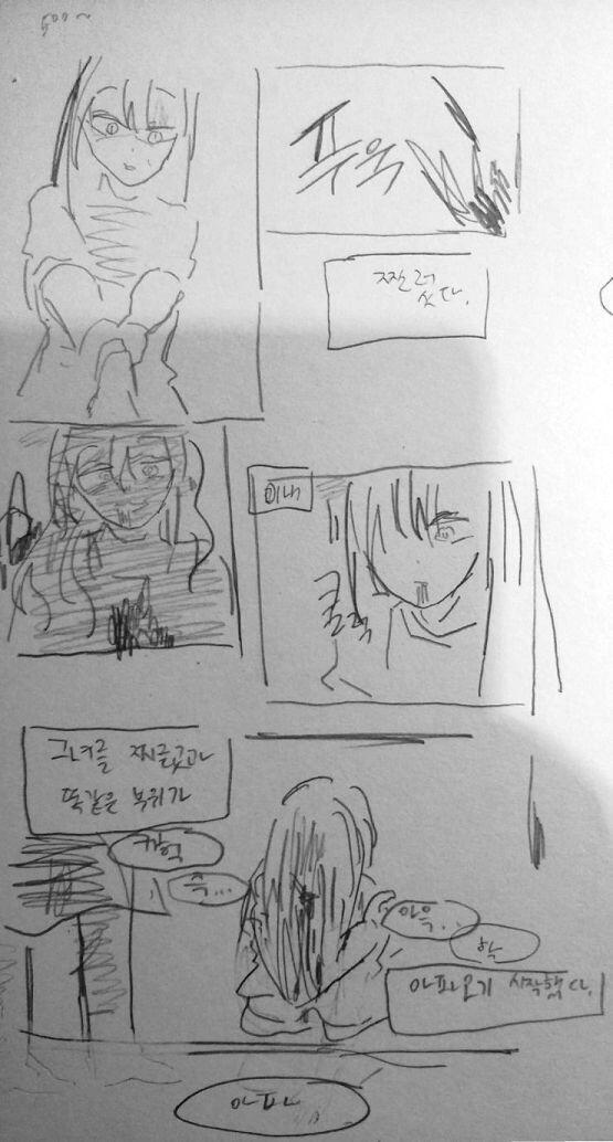 >>516 마지막까지 그려왔다!! 막판에와선 더이상 요약도 뭣도 아니고 거의 모작수준인데... 멋진스레 세워준 스레주 고마웠고 즐거웠어!!
