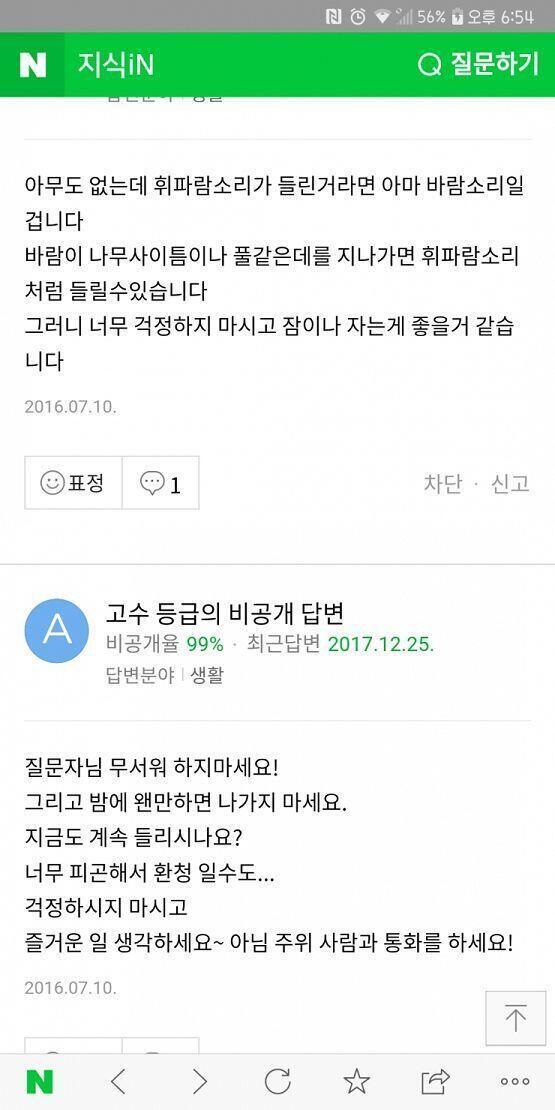 ㅋㅎㅋㅎㅋㅎ 이건 그때당시에 올렸던거.. 2016년이니까 2년됬네 ㄷ