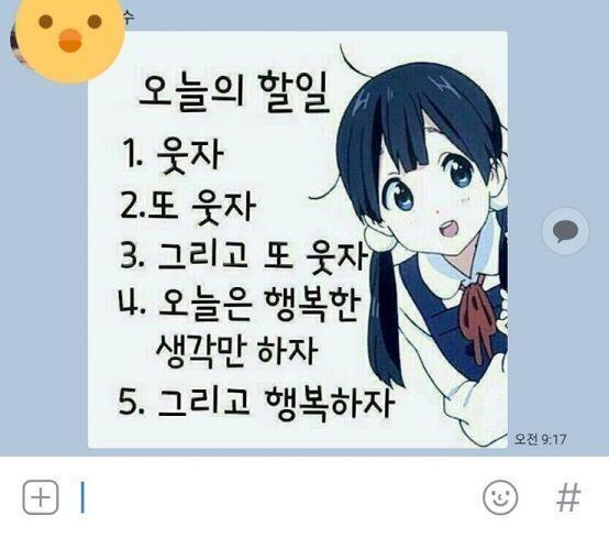 않이... 아빠가 이런거 보냄. 무엇ㅋㅋㅋㅋㅋㅋㅋㅋㅋㅋㅋㅋㅋㅋㅋㅋㅋㅋㅋㅋㅋㅋㅋ