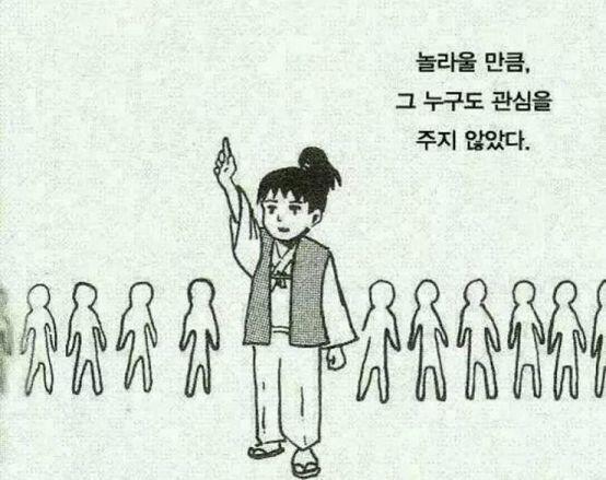 누..누군가 질문해줘...