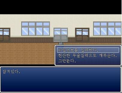 쯔꾸르게임으로 만든다고 했던 레스주다. 컴퓨터를 자주 쓰질 못해서 아마 아주아주 느긋하게 만들어질 것 같다. 무사히 완성된다면 이게 내 쯔꾸르게