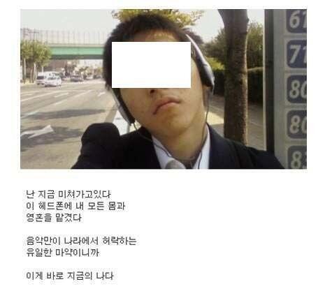 씹닥이 마음속...