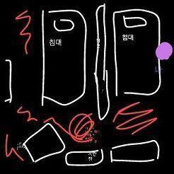 보이려나 화질이 좀 깨져서 ... 하튼 이렇게 생긴 방 이였는데 침대 뒤 쪽 (보라색) 에 숨었어