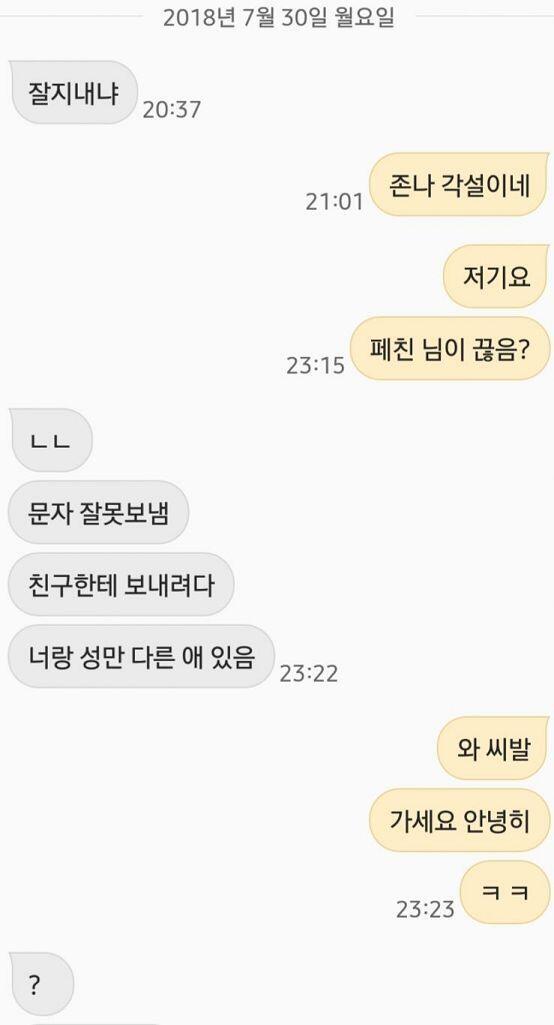 ㅋㅋㅋㅋㅋㅋㅋㅋㅋ