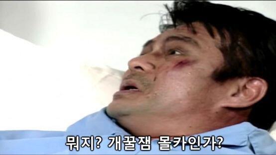 ? 재수없는 후배를 까는 스레씀 > 스레주 비난받음 > 사실 내 친구가 그런일을 당했다는거지 내가 한거아님 다른 선배 얘기임 솔직히 말지어내는것