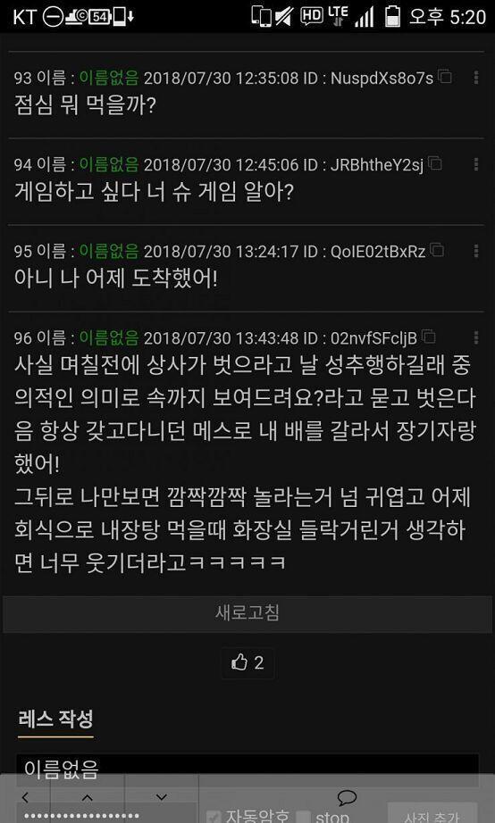 사진이야 jpg로 바꾸니까 올려지네..!!