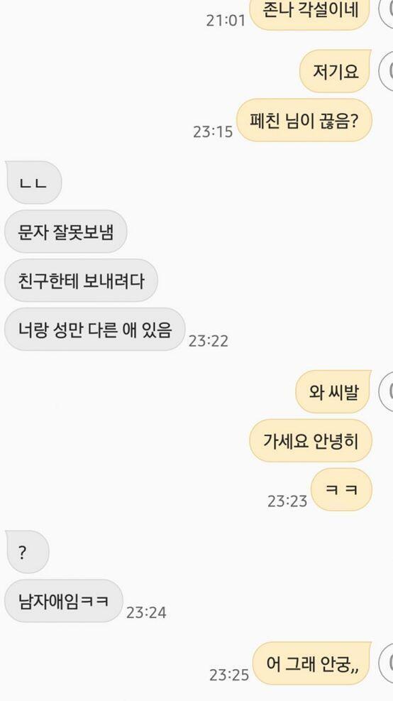 그렇다네요^^*