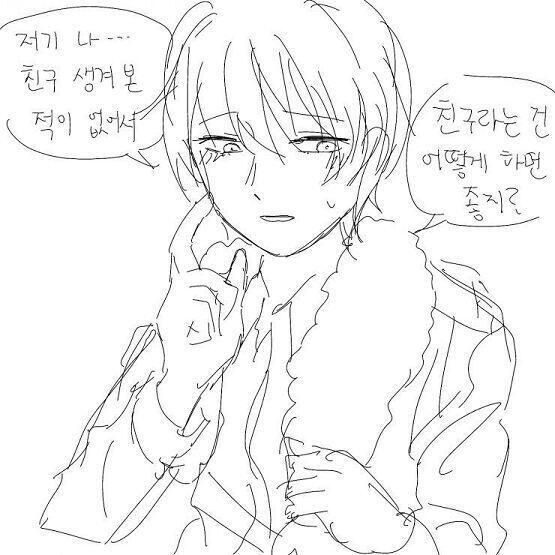 "우리 친구할까?" 그 인간인지 새인지 모를 것에게 말을 걸었다 친구란 어떤 거라고 알려줘야 좋을까? >>9