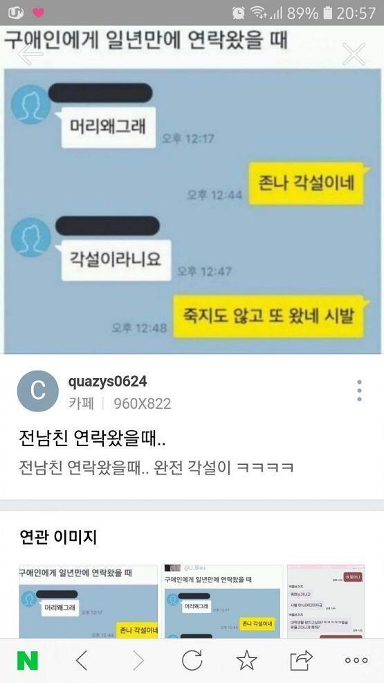이거어때 ㅋㅋㅋㅋㅋㅋㅋㅋㅋ아 노잼인가 하
