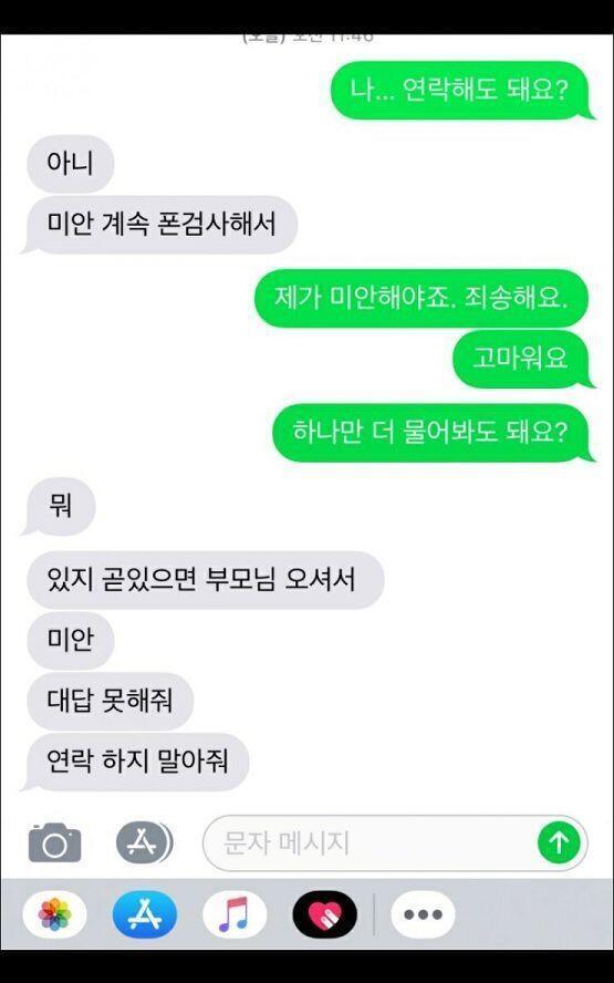 지금 상황은 이래! 인삿말은 뭐라고 할까? >>6이 정해줘!