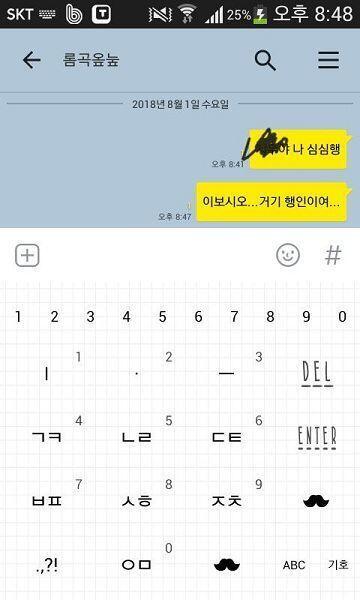 자 보내봤어! 답장을 기다려보쟌