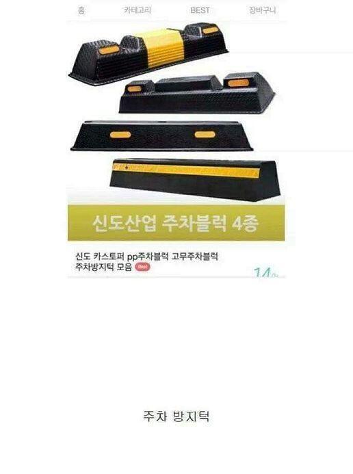 ? 정말 참신한걸 원했어 예를들어 이런거
