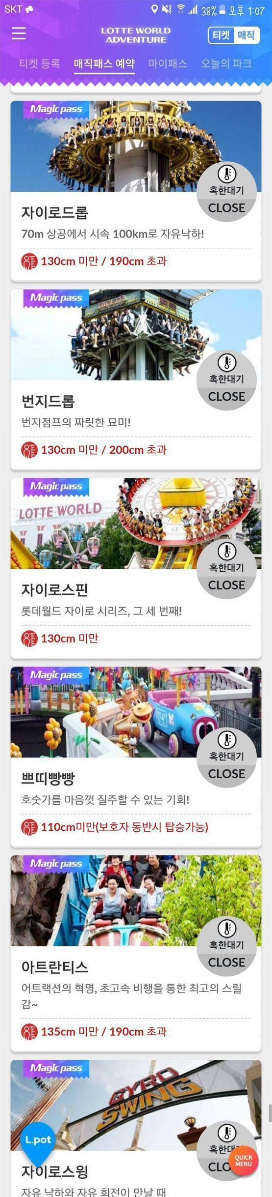 사진이 1스레에는 안올라가는구나 무튼, 이정도면 솔직히 환불해줘야 되는거 아니냐고ㅠㅠㅠㅠ
