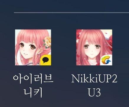 와 난난을 스레에서 만나다니ㅠㅠ 중판 좋아 맨날 시나리오이벤마다 아샤로 도배하는거 빼고는 다돟아 내 최애왕국은 스텔라인데 스텔라좀 많이 내줬으면