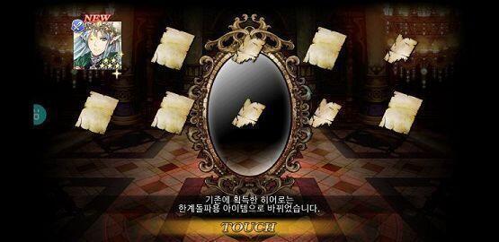 안녕 얘들아 갓겜 그림노츠할래?? 껄껄껄 스토리도 재밌고 일러도 예쁘고 캐릭터도 매력적이고 가챠는... 가챠는... 에혀...