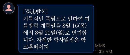 >>2 레스주인데 오늘 20일로 미뤄짐ㅋㅋㅋㅋㅋㅋ