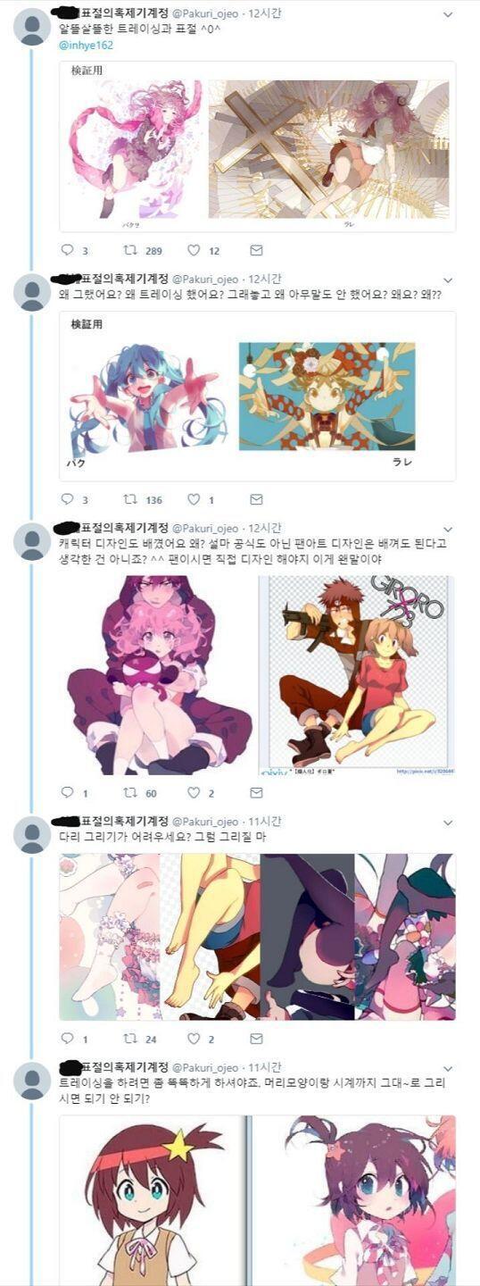 사진 추가 해도되나? 아몰랑 다 표절! 파쿠리!