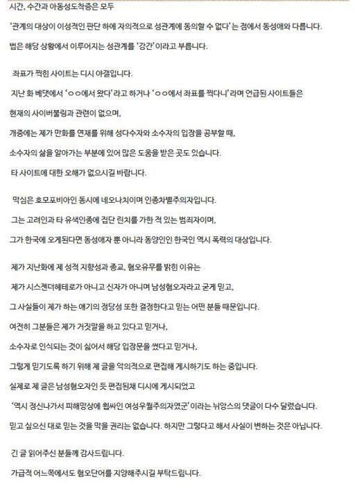 >>49 ㅋㅁㅇㅇㅍㅍ 말하는거지? 거기 좌표 찍힌 사이트 디시 야갤이래 사진 봐줘