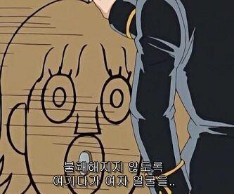 은혼 안봐서 검색했는데 충격과 공포다....... 화장실청소에피에선 남자가 구멍에 성1기 넣을 때 불쾌하지 않게 여자얼굴 그리기..... '만화