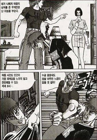 근데 저녁 8시가 왜 가장 행복하지 짤방 같은 이유인 건가.