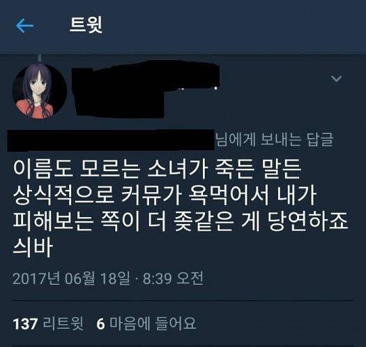 반박불가 인간쓰레기